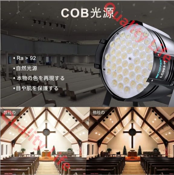 舞台照明 54*2W COB スポットライト ステージライト ステージ照明 舞台照明 54*2W COB スポットステージライト ステージ ストロボ効果