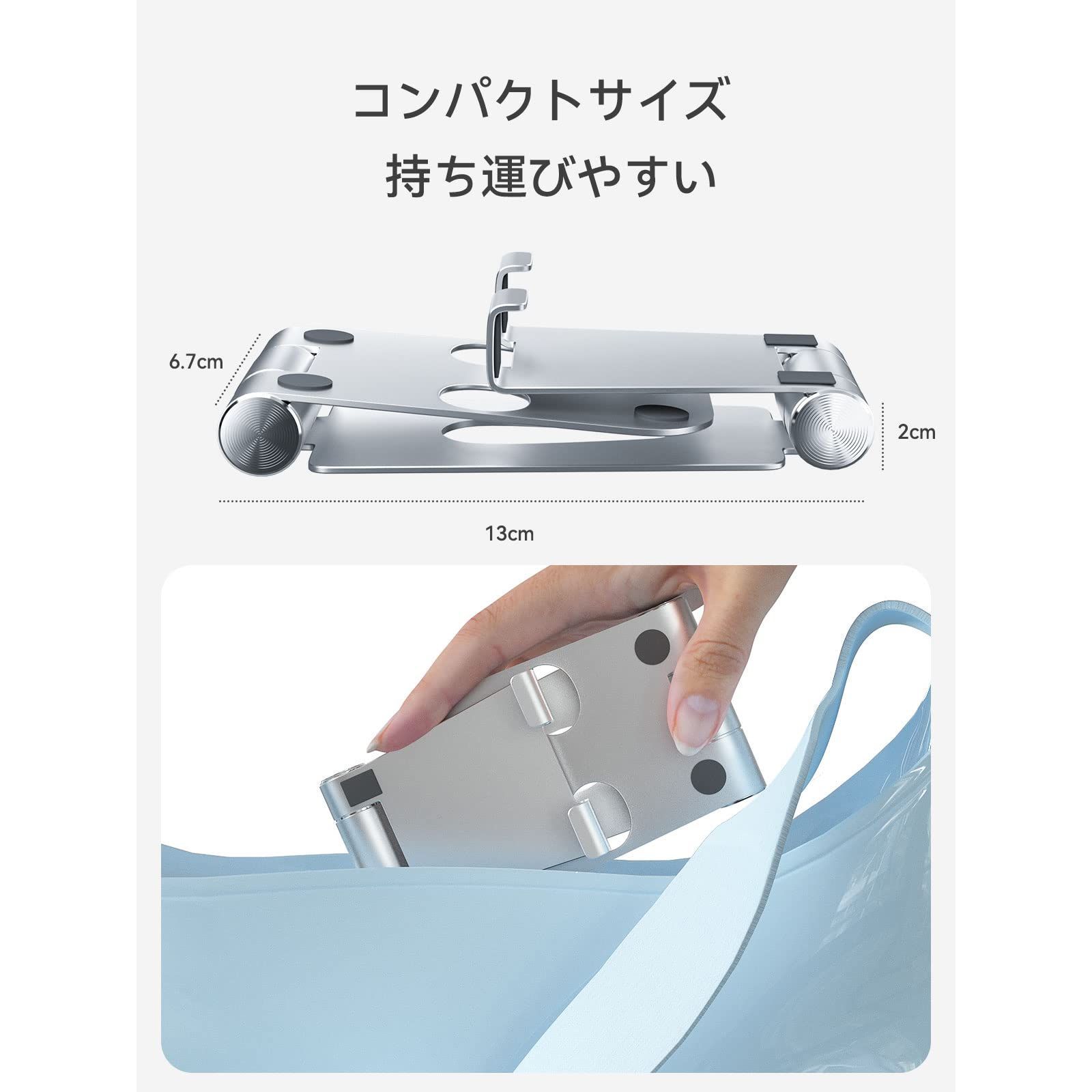 【数量限定】折りたたみ タブレットスタンド 携帯スタンド 無段階角度調整 安定感 卓上 滑り止めゴム付き iphone置き台 ipadスタンド スマホスタンド 軽量 Android/iPhone/ipad/Kindle/Switchなどに 【数量限定】折りたたみ タブレットスタンド 携帯スタンド 無段階角度調整 安定感 卓上 滑り止めゴム付き iphone置き台 ipadスタンド スマホスタンド 軽量 Android/iPhone/ipad/Kindle/Switchなどに