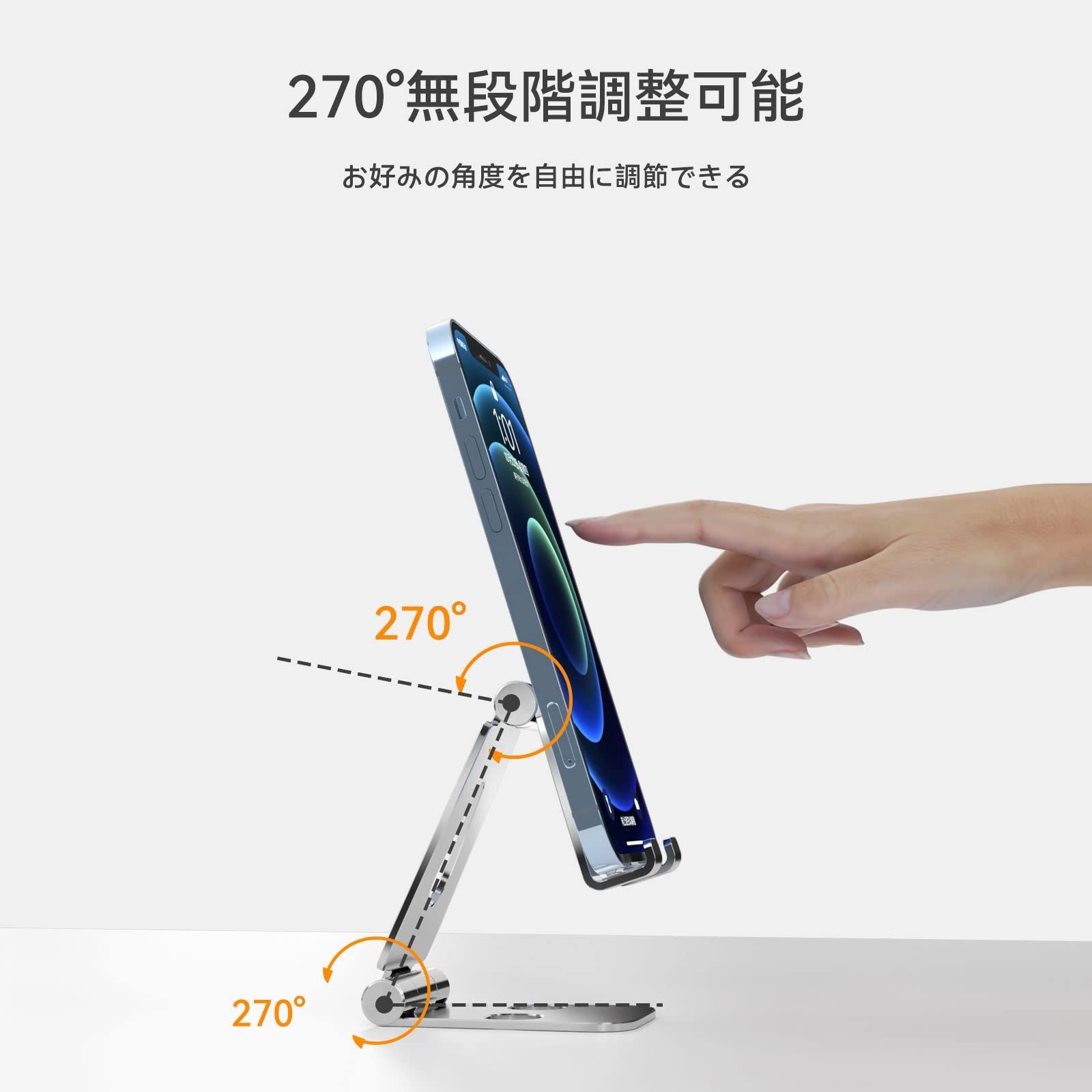 【数量限定】折りたたみ タブレットスタンド 携帯スタンド 無段階角度調整 安定感 卓上 滑り止めゴム付き iphone置き台 ipadスタンド スマホスタンド 軽量 Android/iPhone/ipad/Kindle/Switchなどに 【数量限定】折りたたみ タブレットスタンド 携帯スタンド 無段階角度調整 安定感 卓上 滑り止めゴム付き iphone置き台 ipadスタンド スマホスタンド 軽量 Android/iPhone/ipad/Kindle/Switchなどに