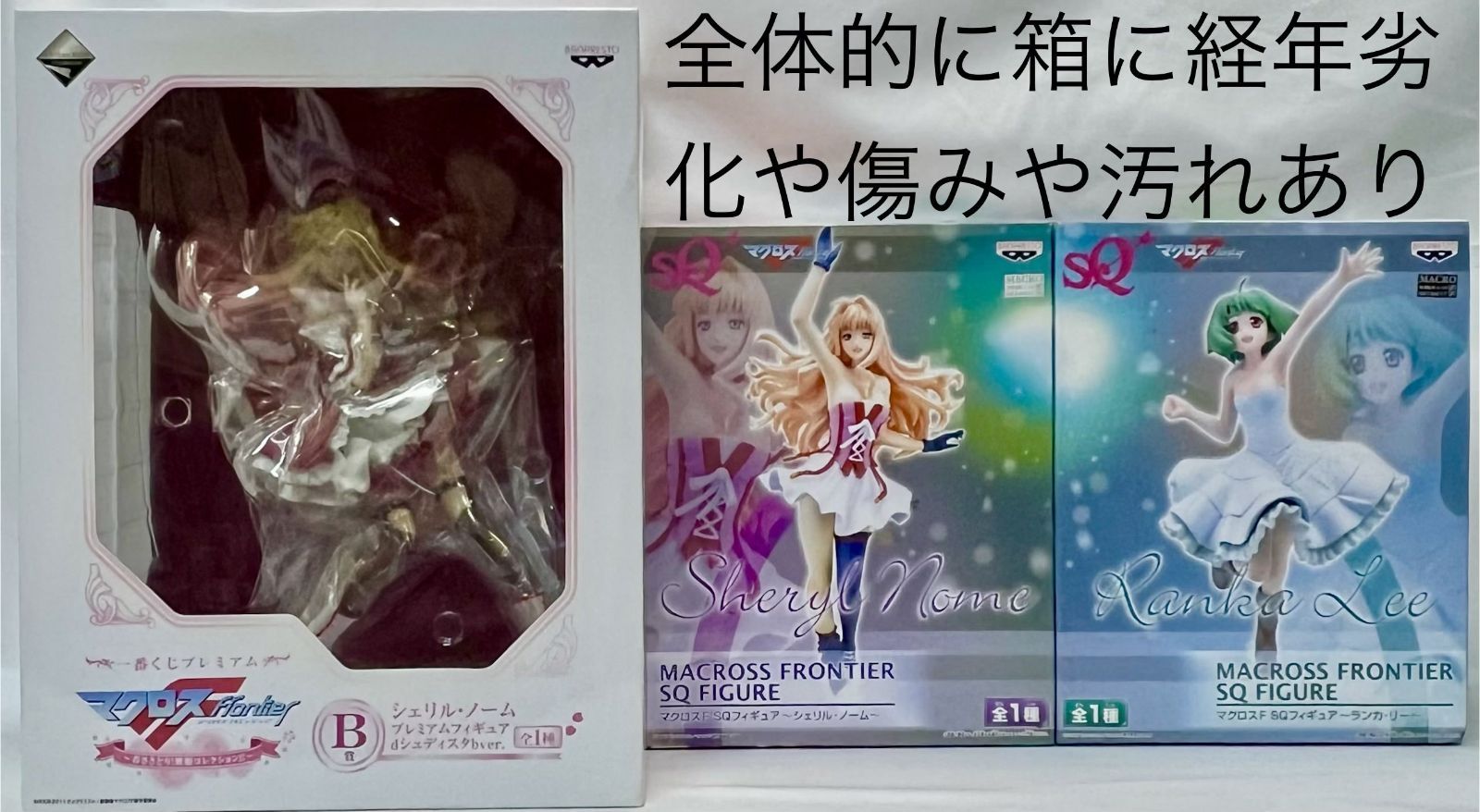 マクロスフロンティア フィギュア 6種セット まとめ売り - メルカリ