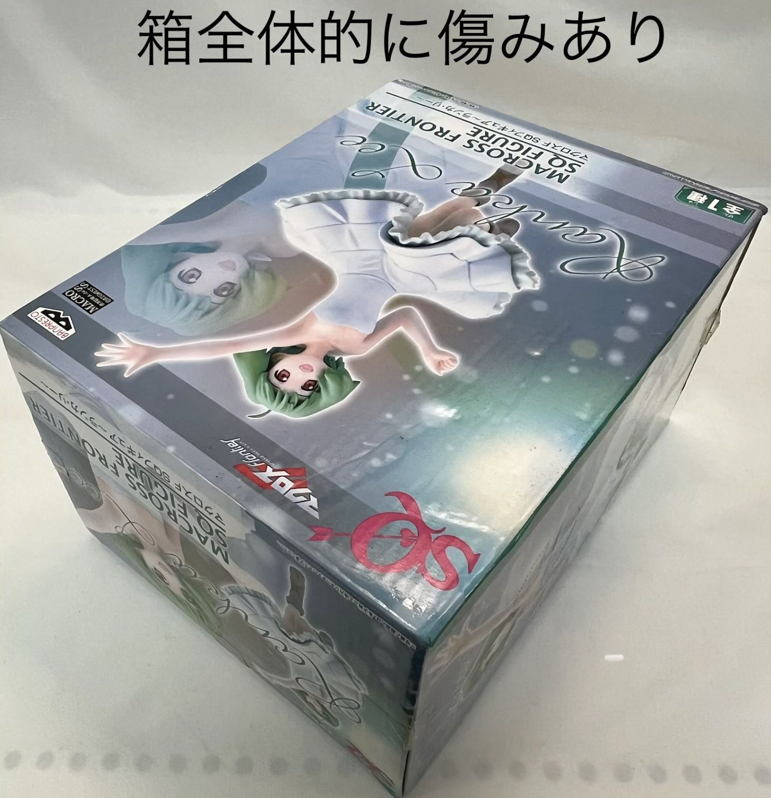 マクロスフロンティア フィギュア 6種セット まとめ売り - メルカリ