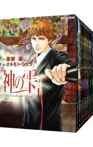 神の雫 全44巻セット／オキモトシュウ 【公式通販】