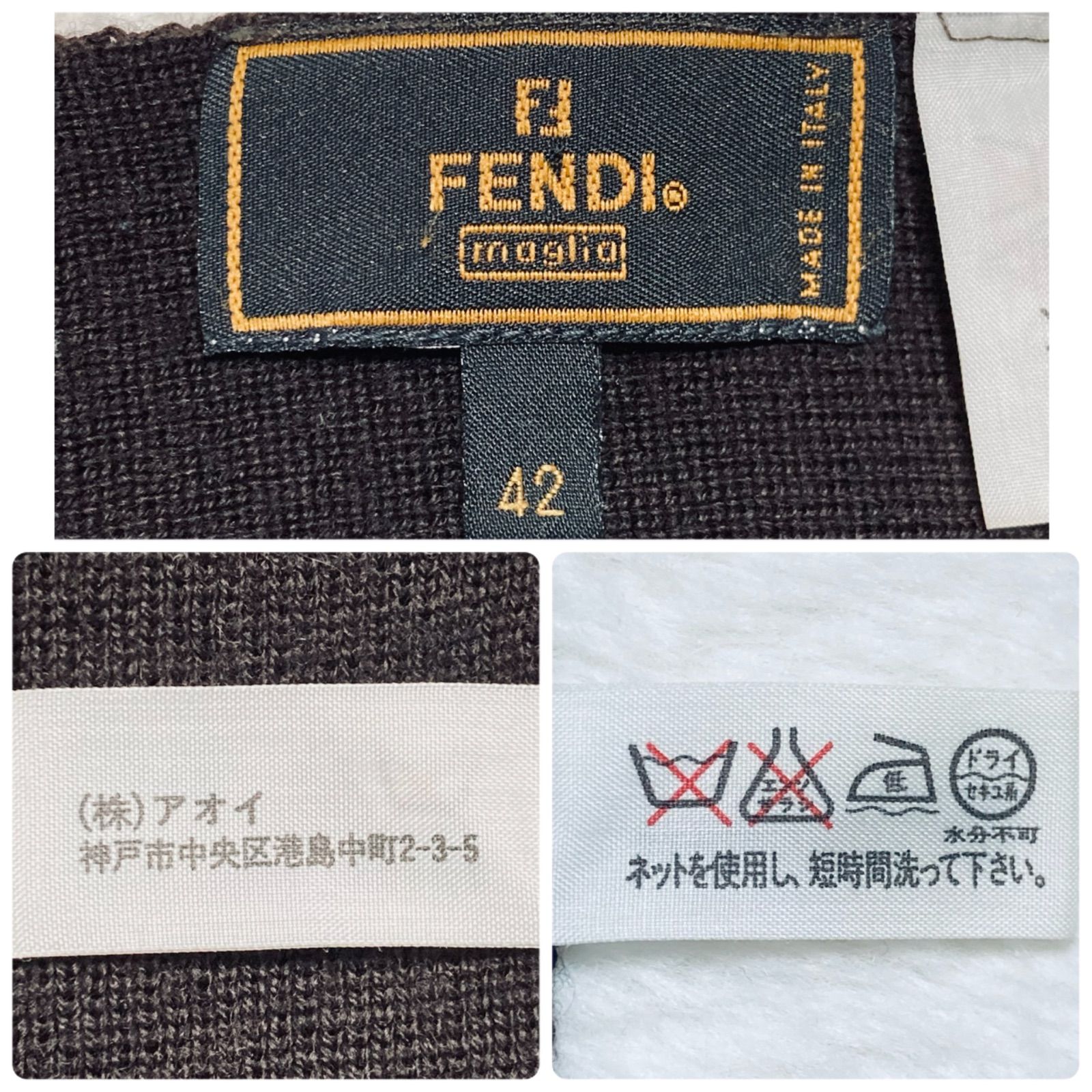 □良品□FENDI フェンディ マフラー ズッカ size42 イタリア製