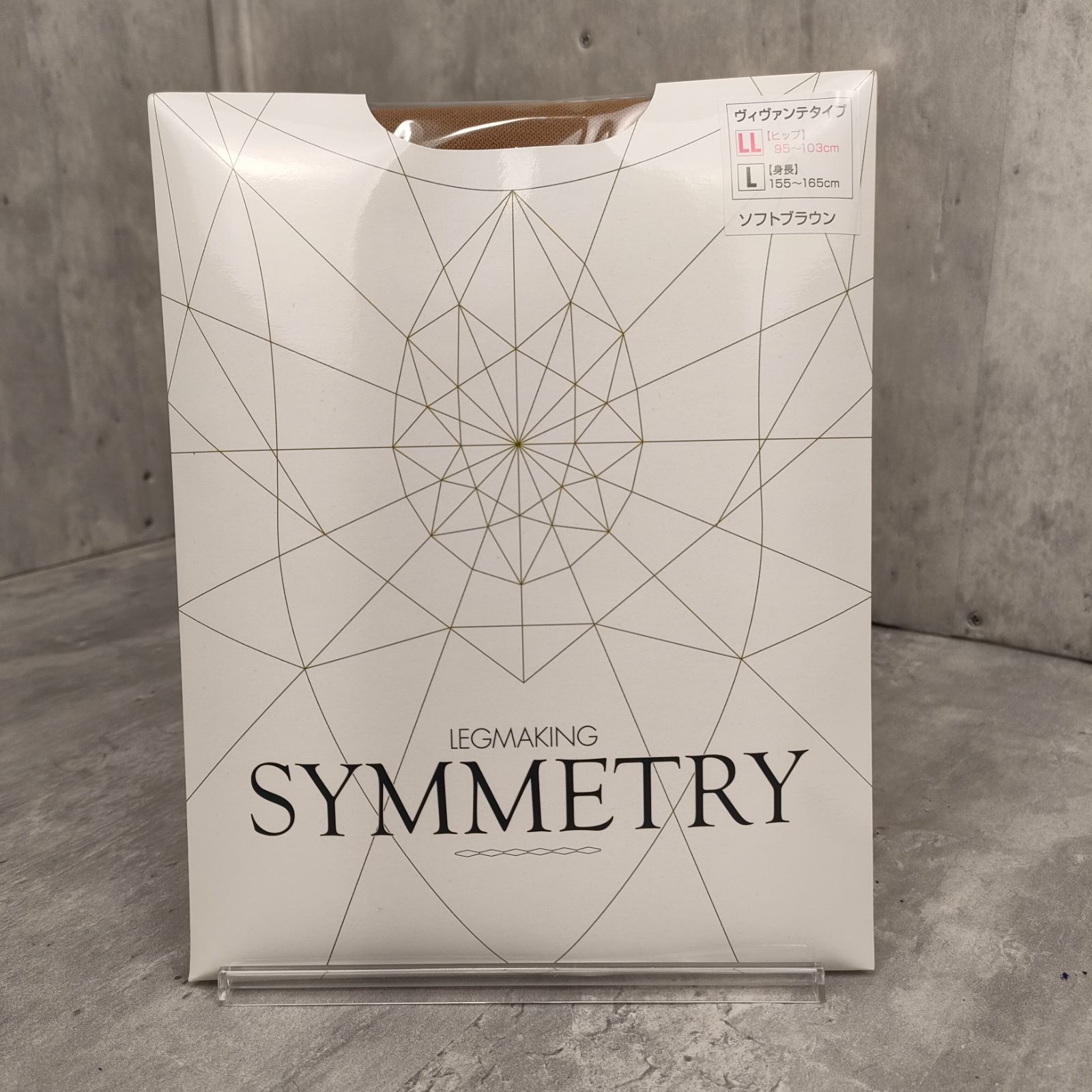 新品】MARUKO SYMMETRY マルコ レッグメイキング シンメトリー