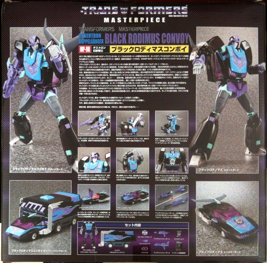 非売品 MP9 ロディマスコンボイ トランスフォーマー マスターピース 未開封品 非売品 MP9 ロディマスコンボイ トランスフォーマー マスターピース 未