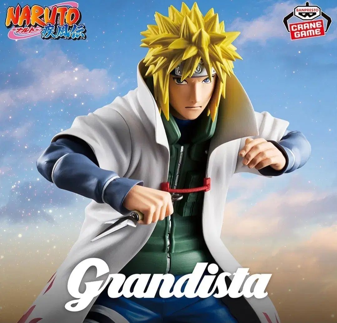 9.グランディスタ　ナルト19点セット 9.グランディスタ ナルト19点セット 9.グランディスタ ナルト19点