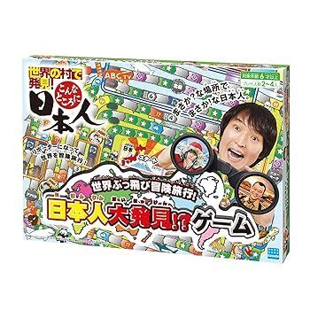 日本人大発見!?ゲーム KBG-02 【公式通販】