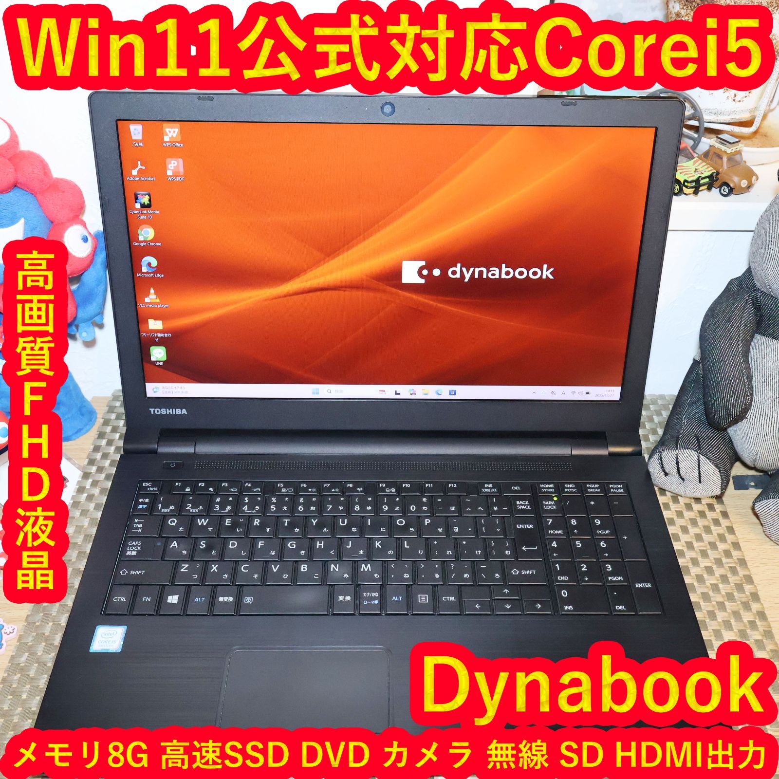 特価品！Win11公式対応8世代Corei5/メ8G/SSD/DVD/HDMI 極上！Win11公式対応8世代i5/メ8G/SSD+HDD/DVD/無線/カメラ