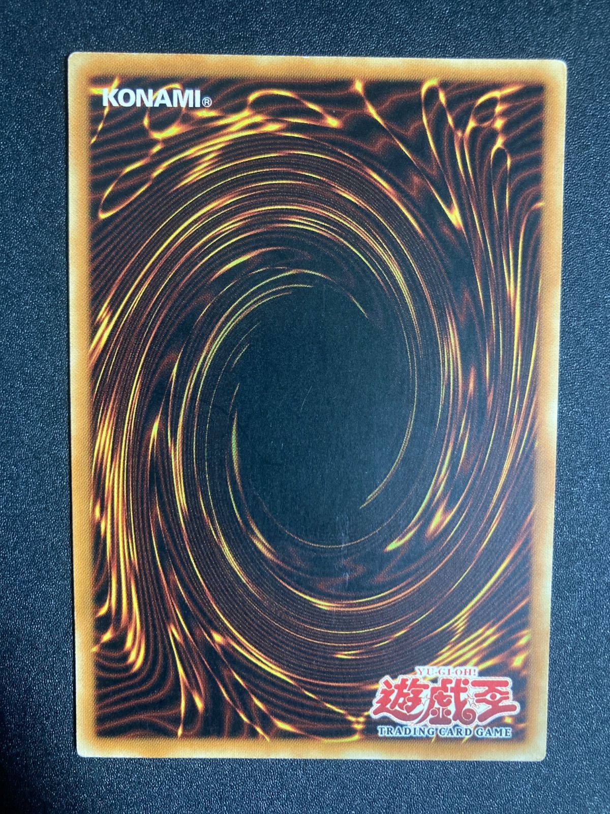 遊戯王 血の代償 英語版 SDK-050 ノーマル - メルカリ