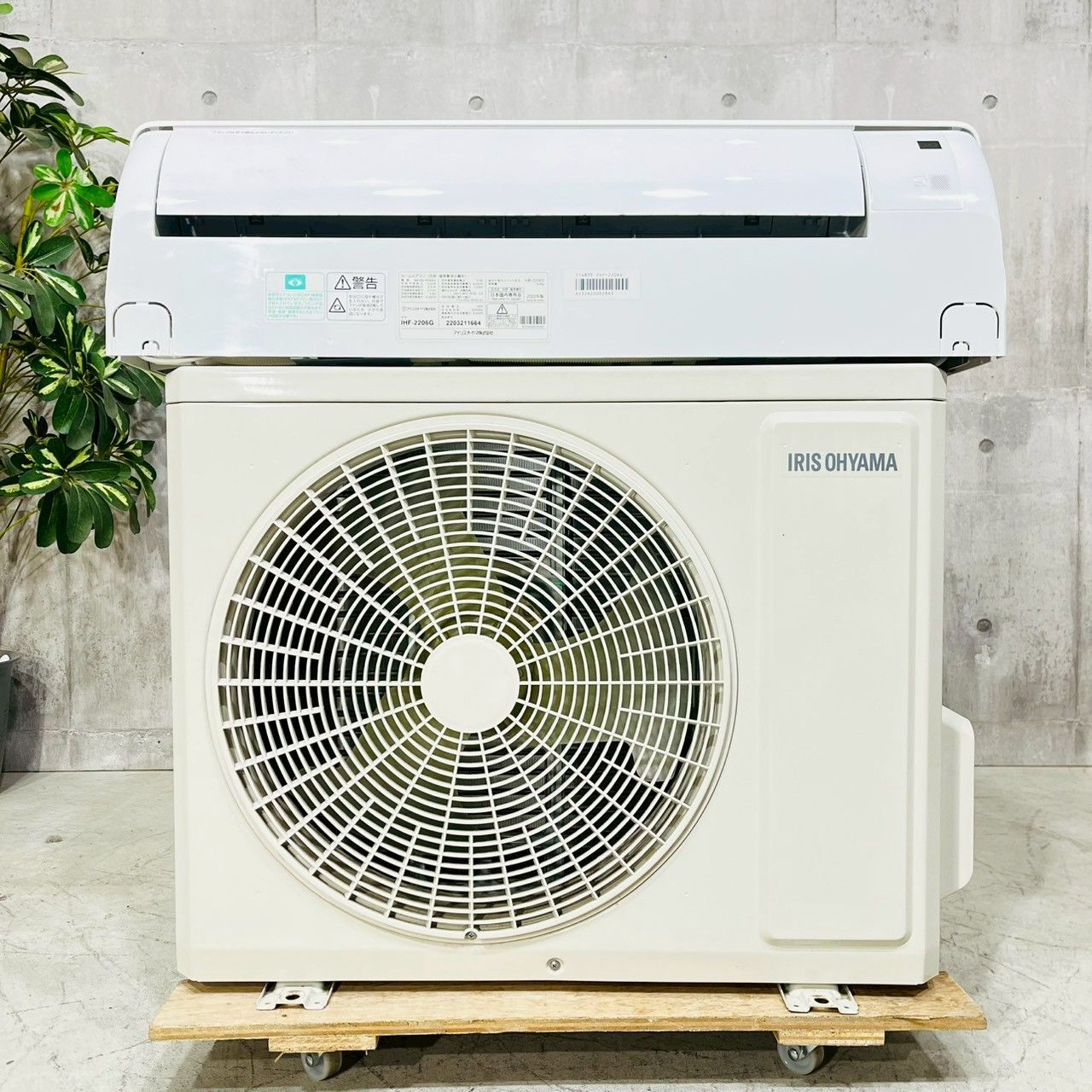 ♦️IRIS OHYAMA a4548 エアコン 6畳用 2022年製 17♦️ - メルカリ
