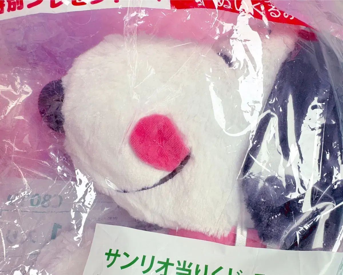 スヌーピー当たりくじ ラストワン賞 スヌーピーぬいぐるみ - メルカリ