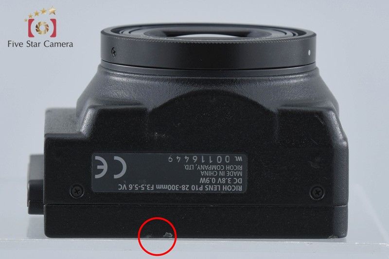 Ricoh リコー 【中古】RICOH リコー P10 28-300mm f/3.5-5.6 VC ミラー 