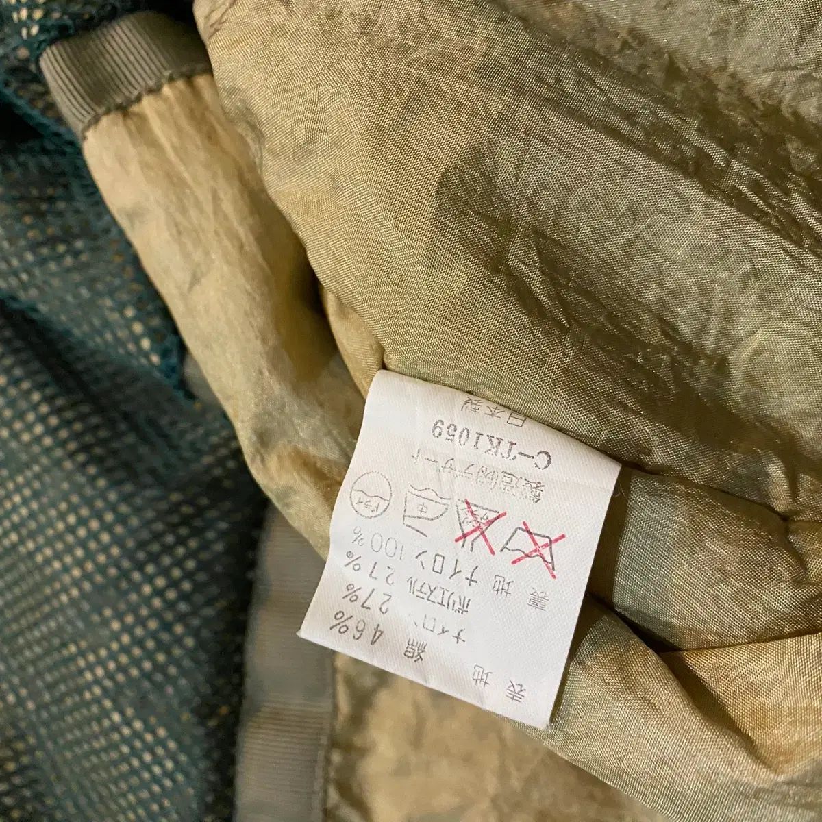 80s dezert ブルゾン ジャケット - メルカリ