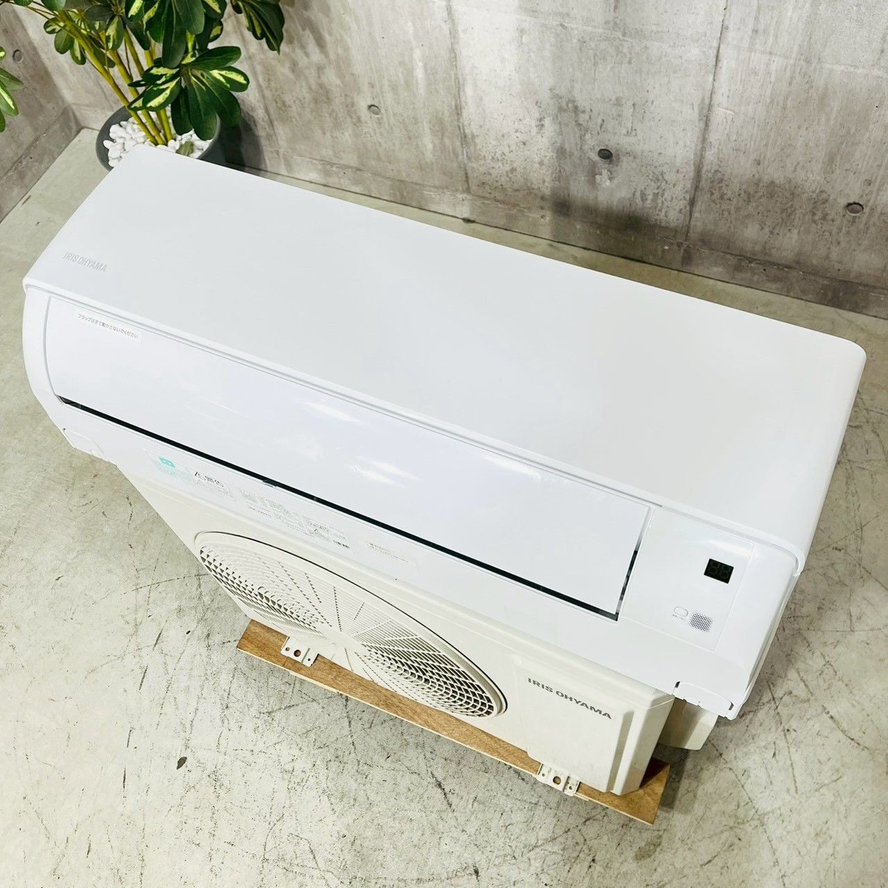 ♦️IRIS OHYAMA a4550 エアコン 6畳用 2023年製 18♦️ - メルカリ