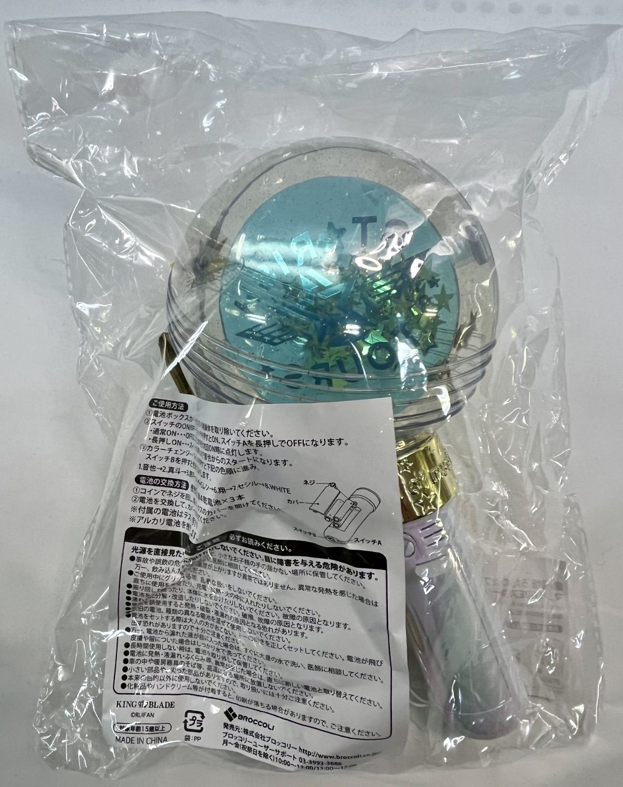 うたの☆プリンスさまっ♪ ペンライト まとめ売り 楽天市場】うたプリ sss ペンライト うたの☆プリンスさまっ SHINING