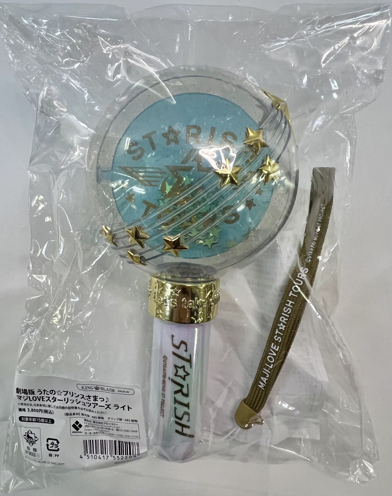 うたの☆プリンスさまっ♪ ペンライト まとめ売り 楽天市場】うたプリ sss ペンライト うたの☆プリンスさまっ SHINING