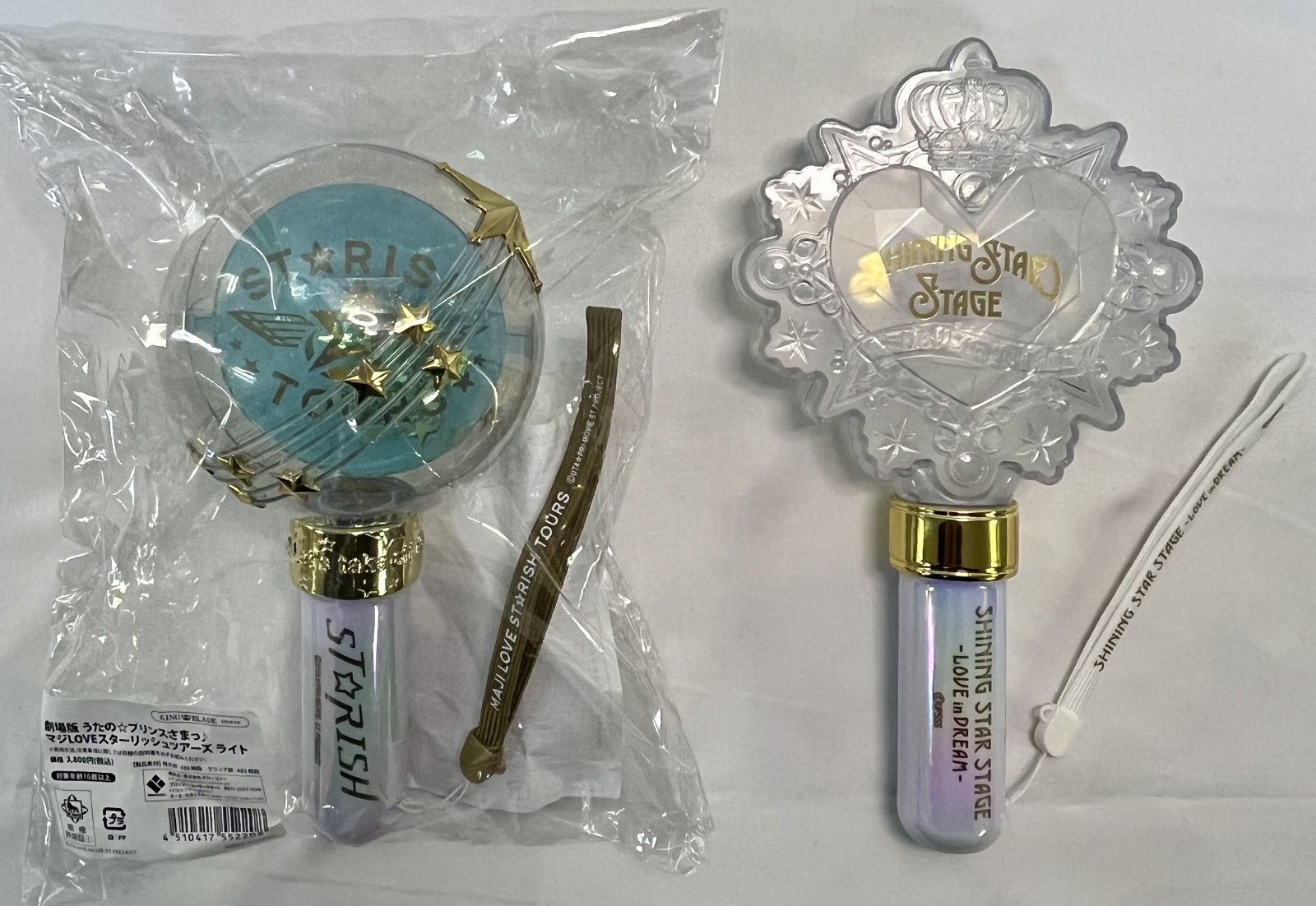 うたの☆プリンスさまっ♪ ペンライト まとめ売り うたの☆プリンスさまっ♪ ペンライト 2種セット まとめ売り - メルカリ