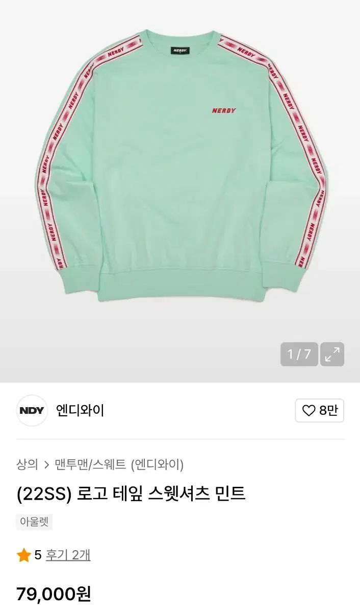 NERDY ミント トレーニングウェア セット サイズ XS - メルカリ