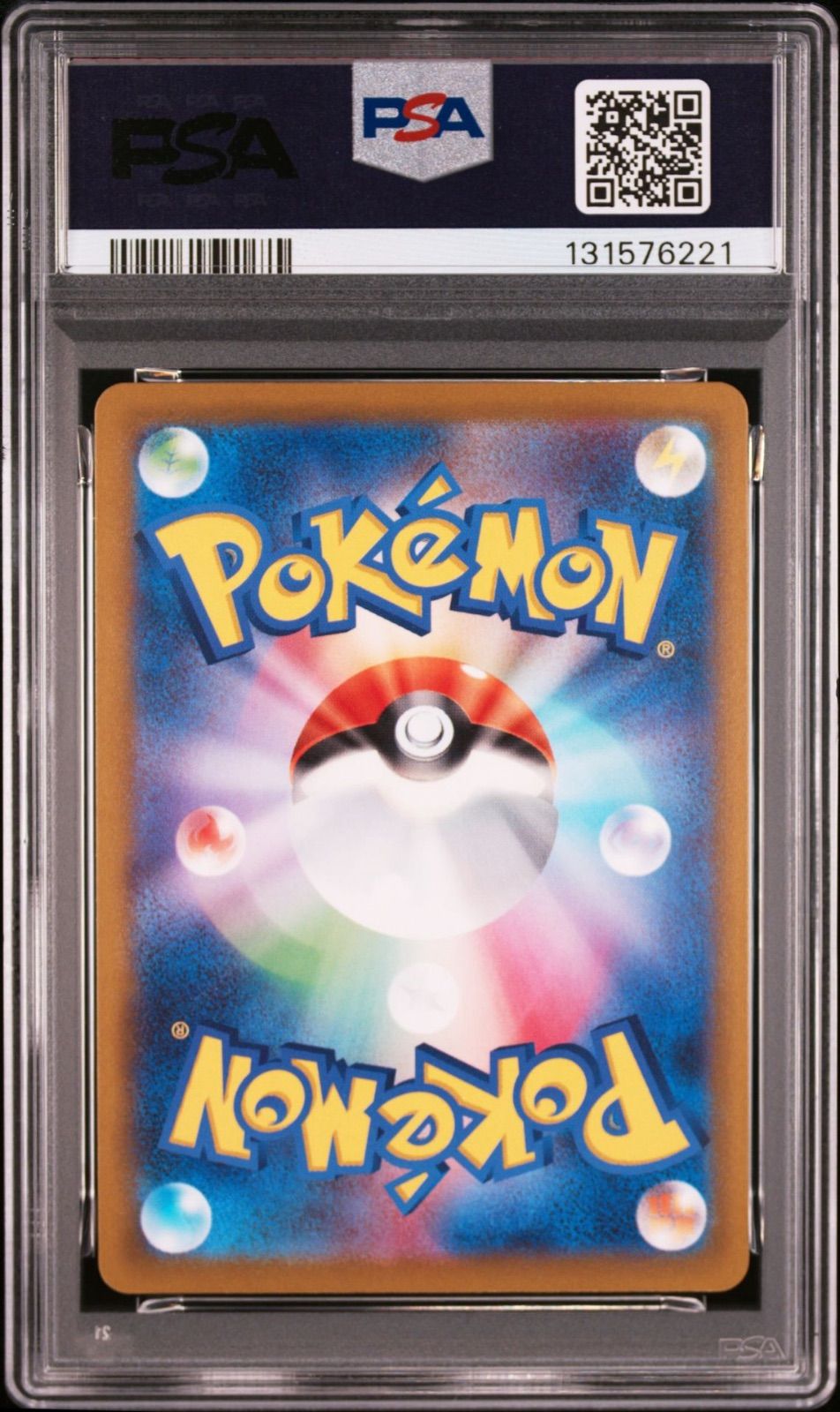 PSA10 2枚セット】 かがやくリザードン 011/071 K S10b Pokémon GO