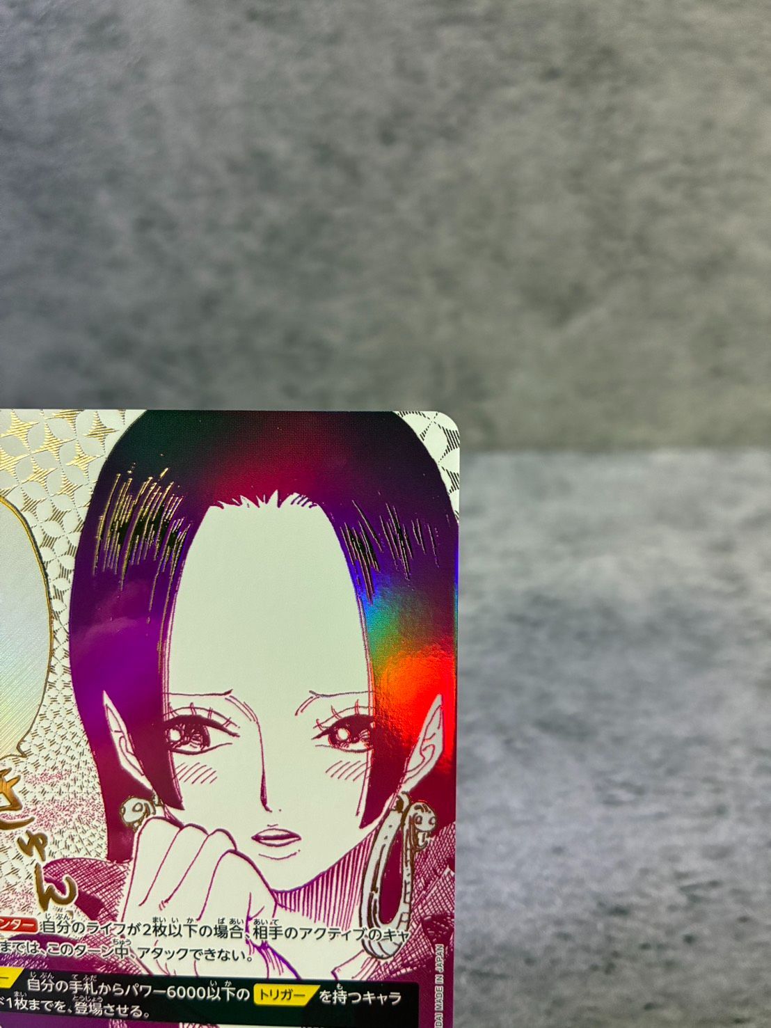 ONE PIECE CARD GAME わらわ こわい…♡【R/パラレル】箔押し（OP14-118