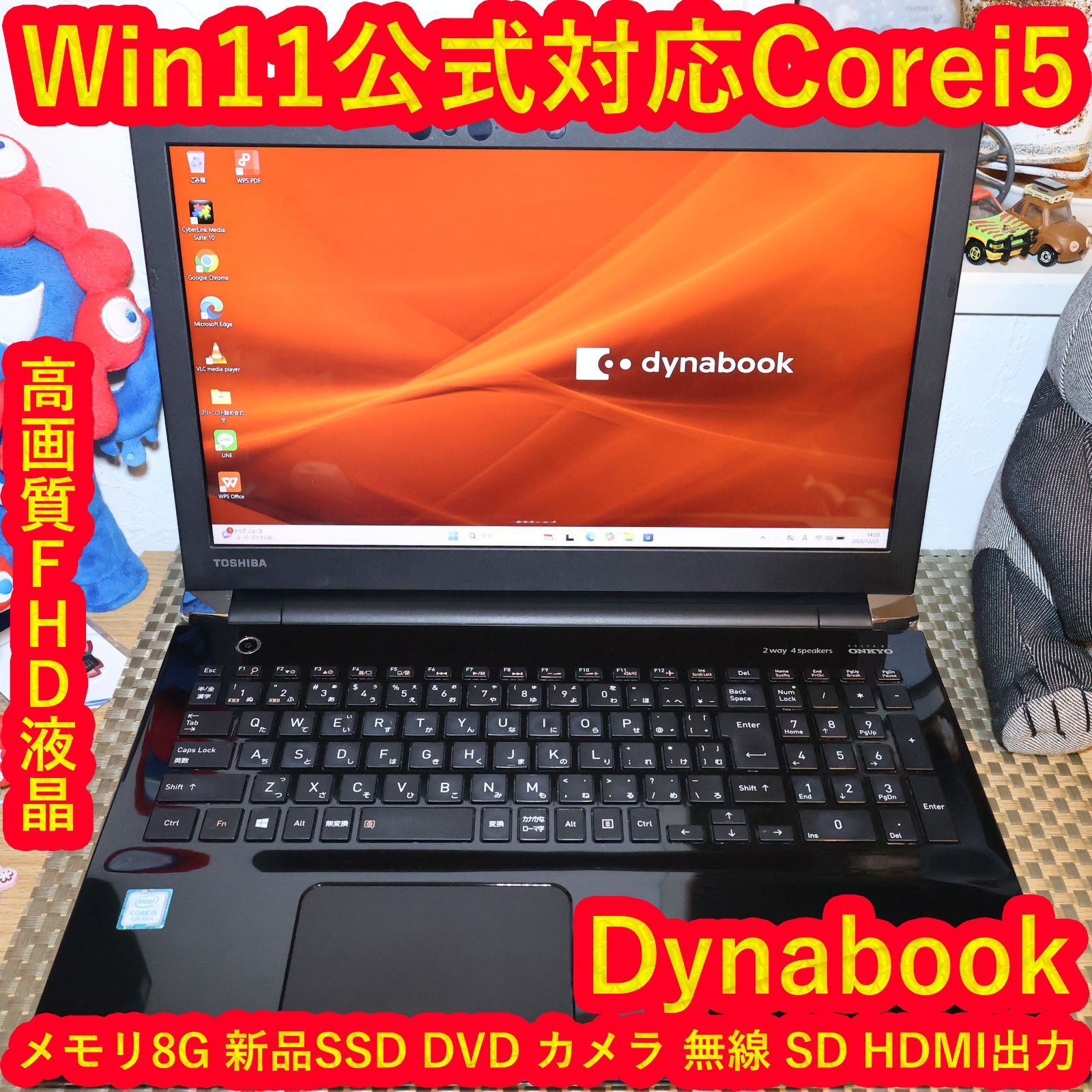 光沢黒！Win11公式対応Corei5/メ8/新品SSD/DVD/無線/HDMI - メルカリ