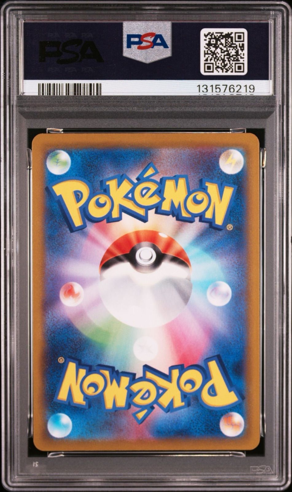 PSA10 連番】2枚セット PSA10 かがやくリザードン 011/071 ポケモンGO