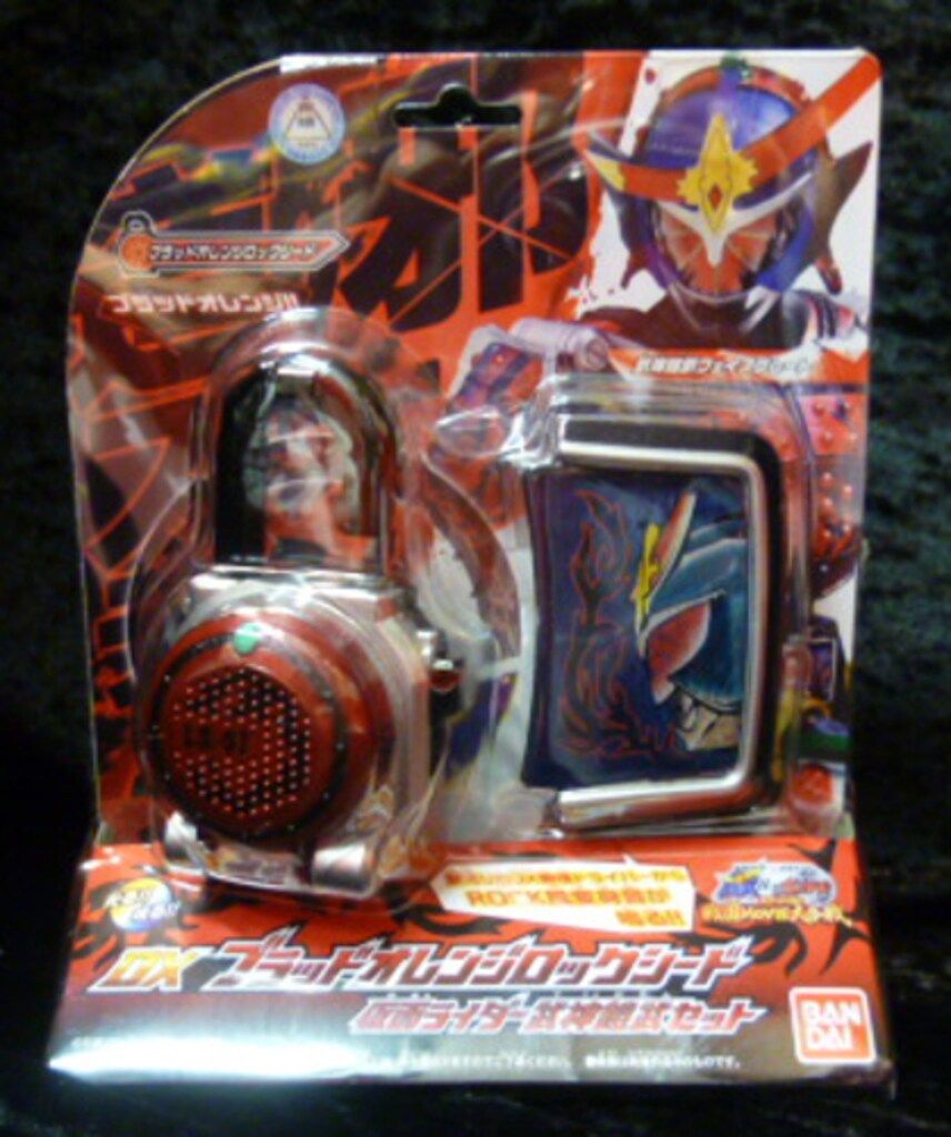 仮面ライダー鎧武 SUPER | - : BEST DXロックシード 仮面 Yahoo
