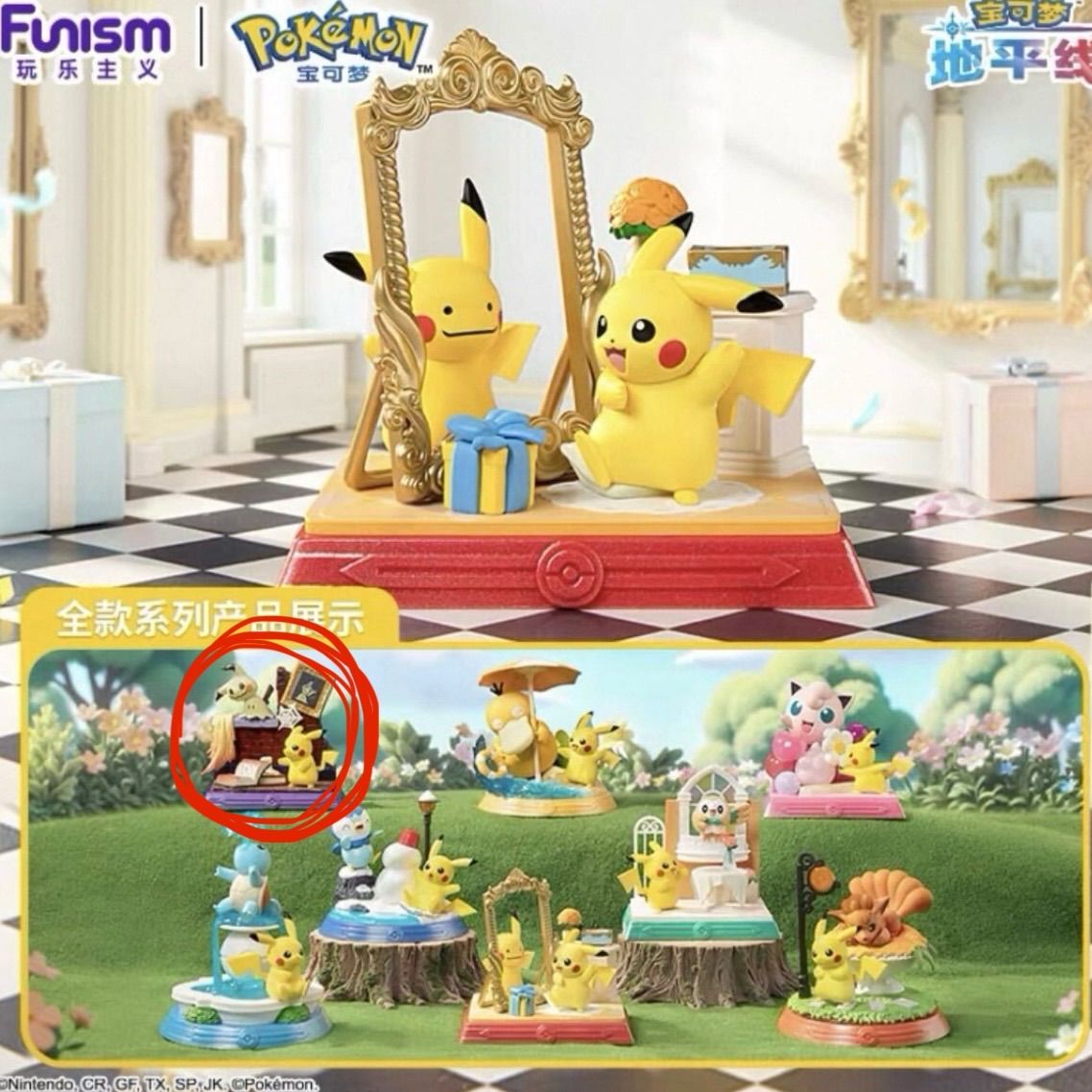 ポケモン ピカチュウ ミミッキュ フィギュア ピカチュウアンドフレンド
