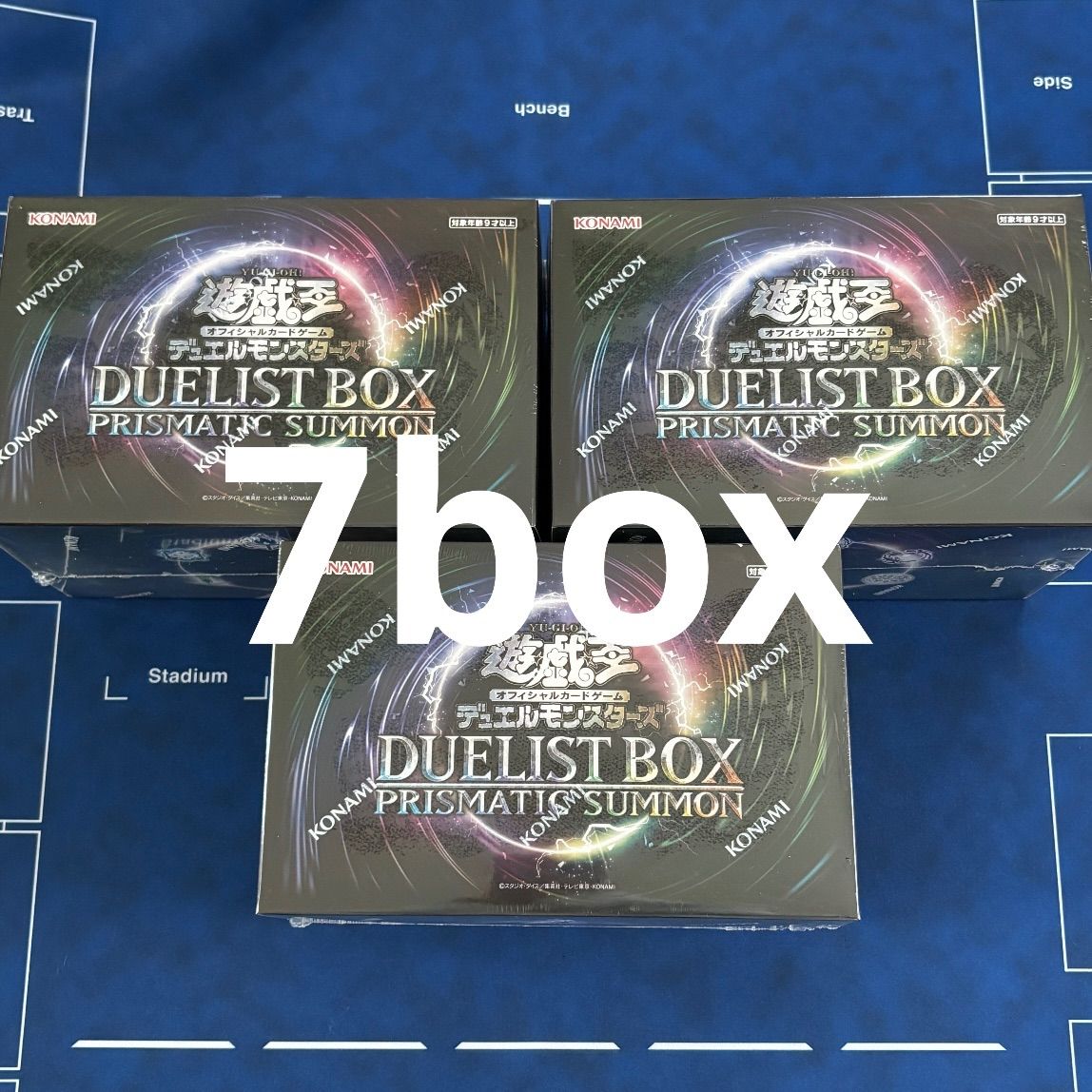 遊戯王デュエルモンスターズデュエリストボックスプラズマティック