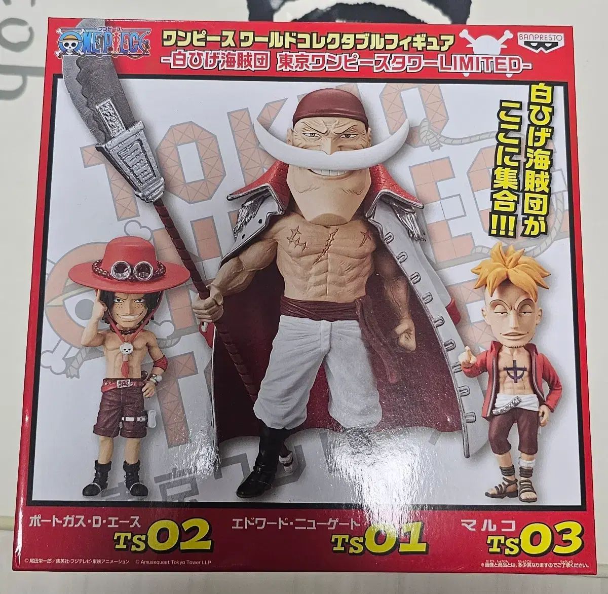 ONE PIECE ワールドコレクタブル TOKYO 東京タワー 白ひげ マルコ