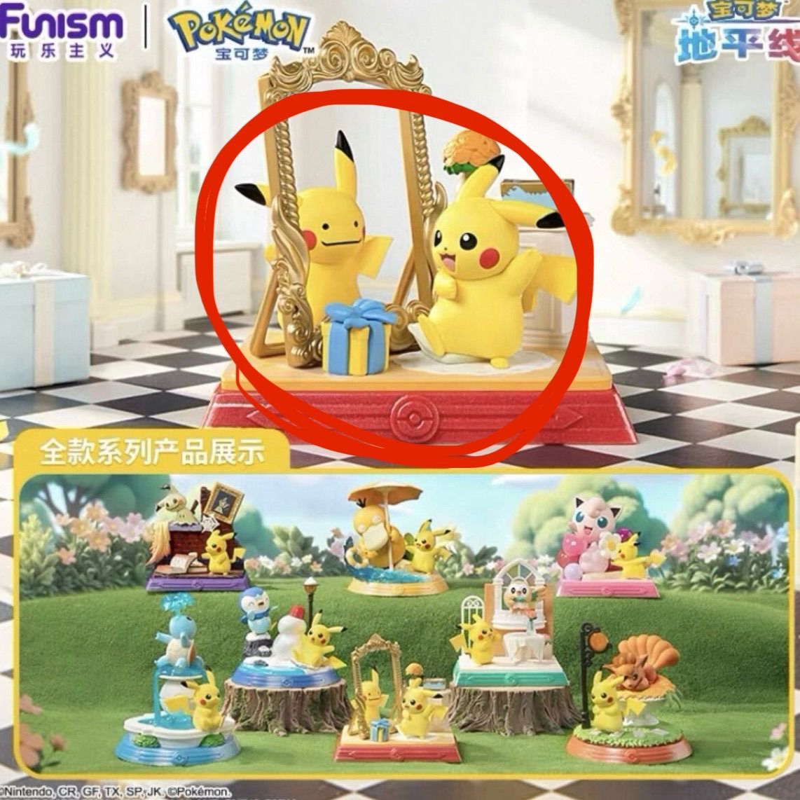 ポケモン ピカチュウ メタモン フィギュア ピカチュウアンドフレンド