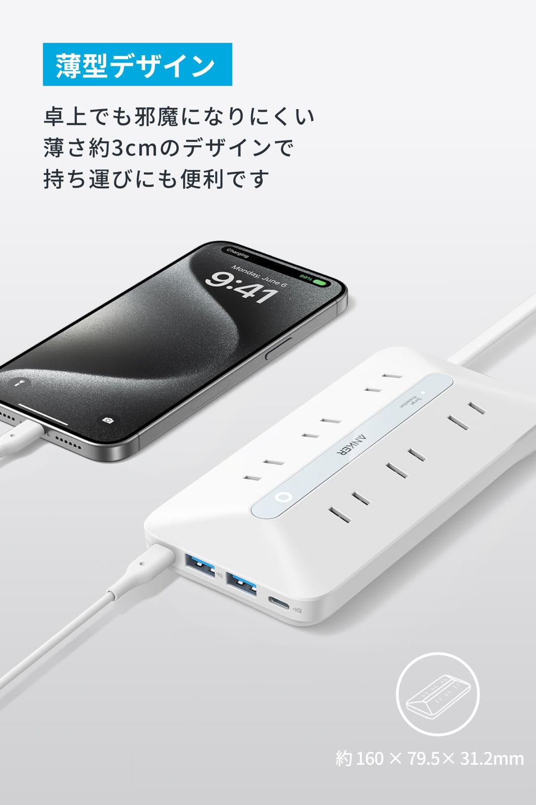 在庫処分】USB Power Strip (10-in-1 Anker 20W) (電源タップ 6個口