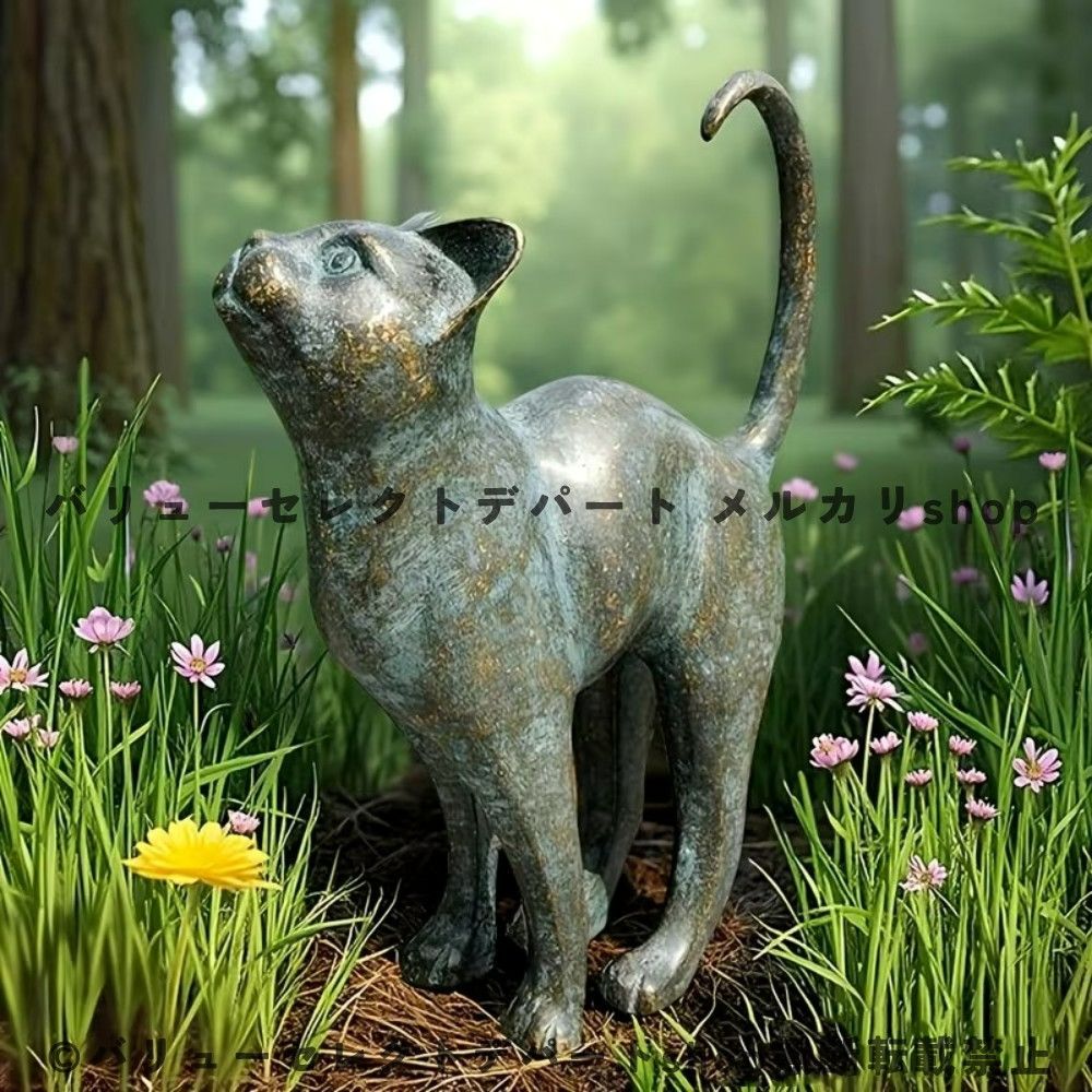 ガーデンオブジェ 猫 立ちポーズ ブロンズ 置物 ガーデンオーナメント