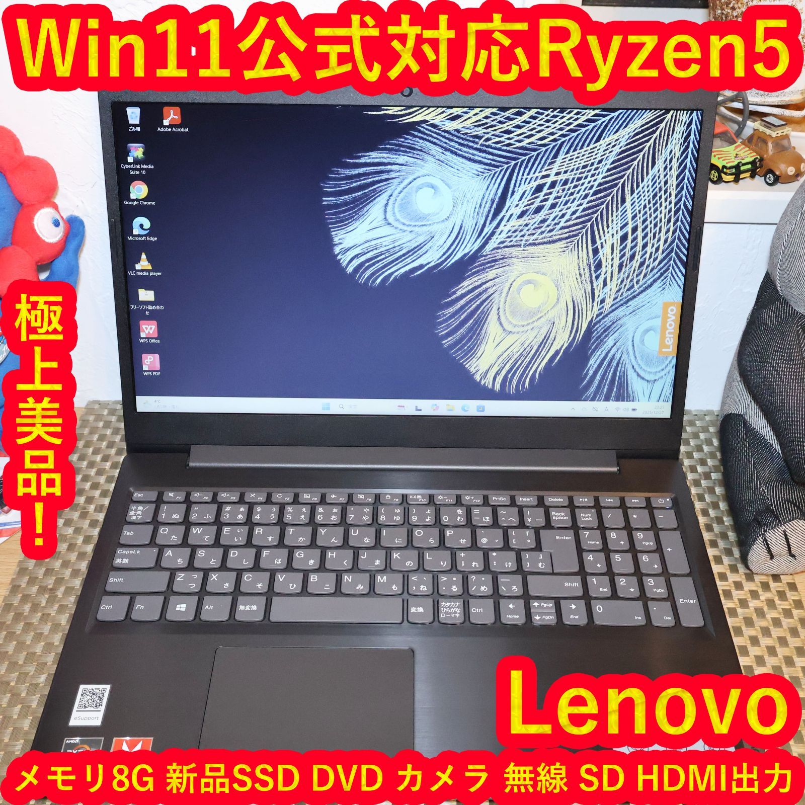Win11公式対応Ryzen5/メ8G/新品SSD/DVD/FHD/無線/カメラ - メルカリ