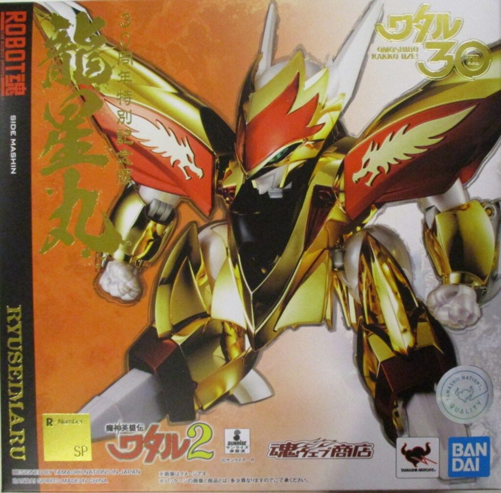 2009年版指導者用ゆる体操DVD2枚組 【公式通販】