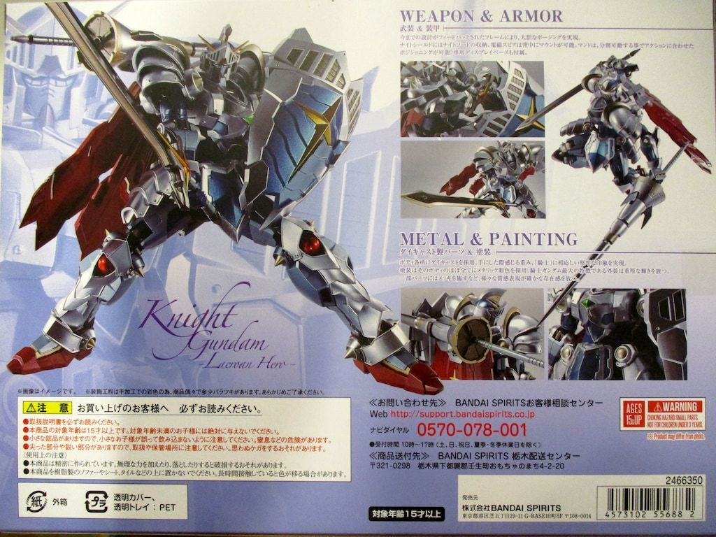 BANDAI SPIRITS METAL ROBOT魂 騎士ガンダム ラクロアの勇者 - メルカリ