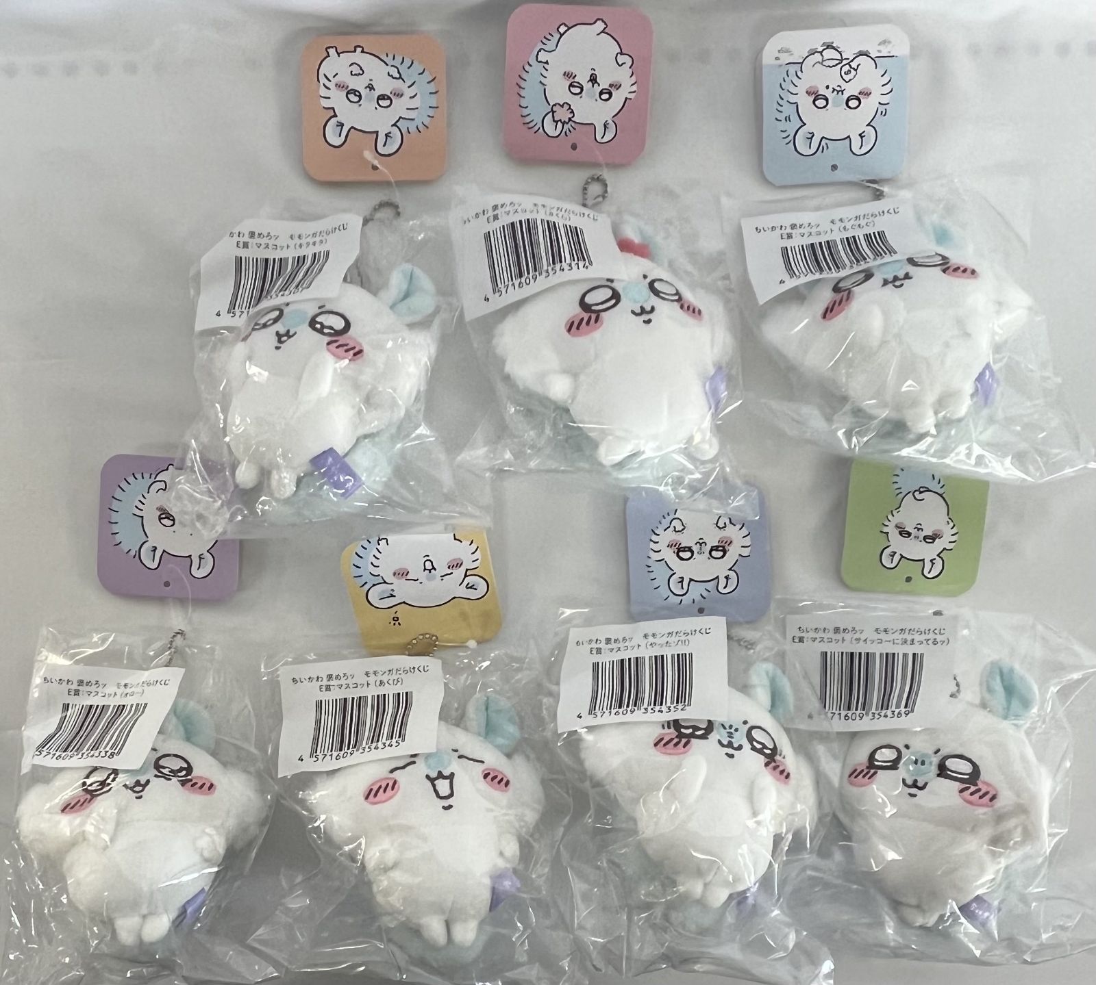 未開封 ちいかわ 褒めろッ モモンガだらけくじ E賞 マスコット 全7種