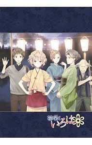 Blu-ray／花咲くいろは Blu-rayコンパクト・コレクション 初回限定版
