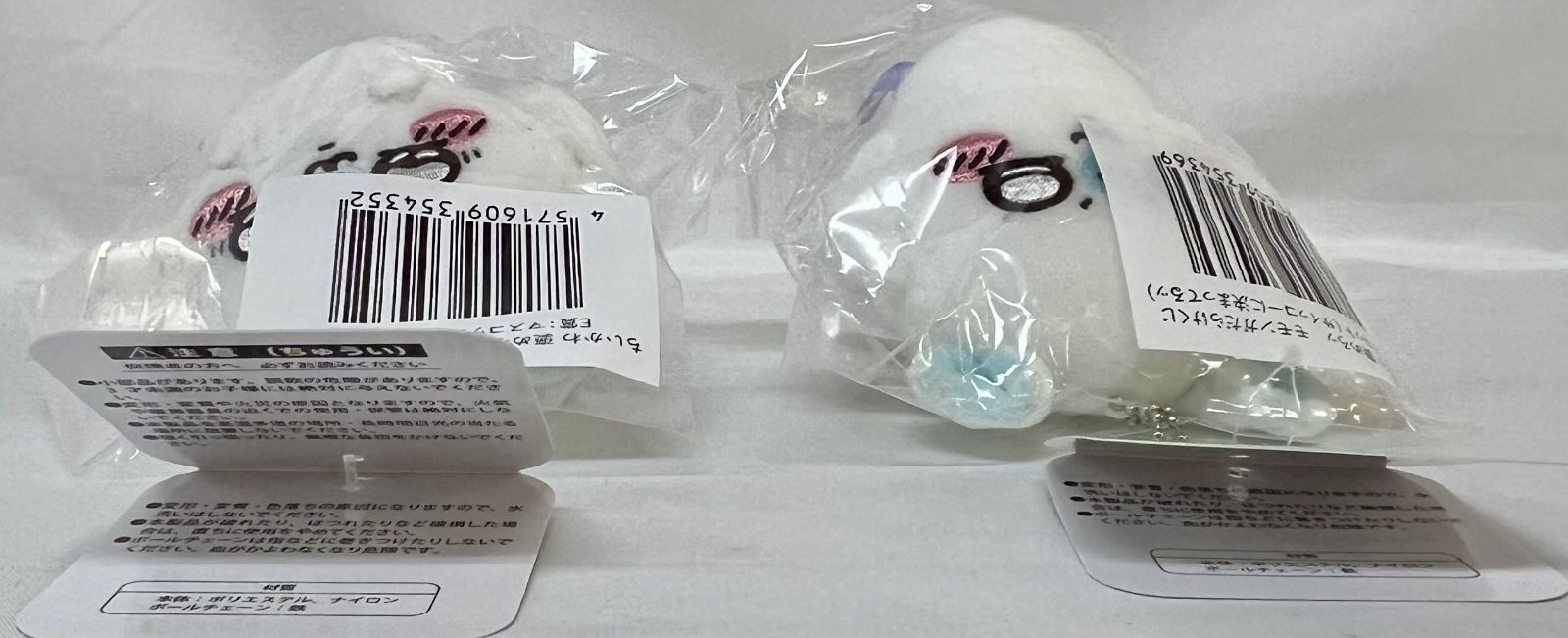 未開封 ちいかわ 褒めろッ モモンガだらけくじ E賞 マスコット 3種4個