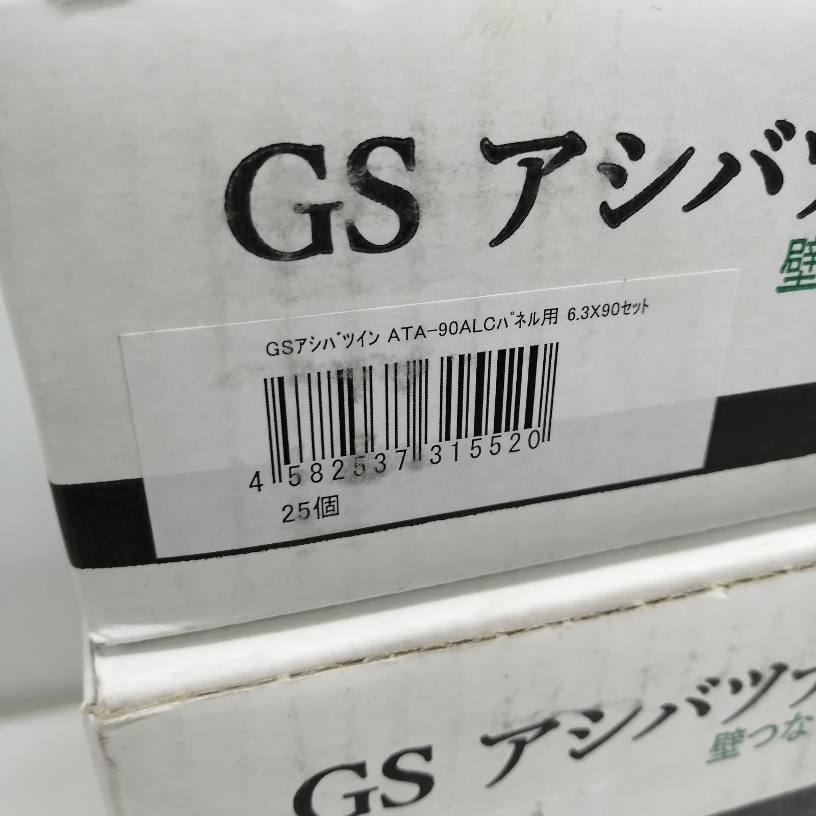 新品】イイファス株式会社 GSアシバツナギ ツイン 6箱セット ATA-90 