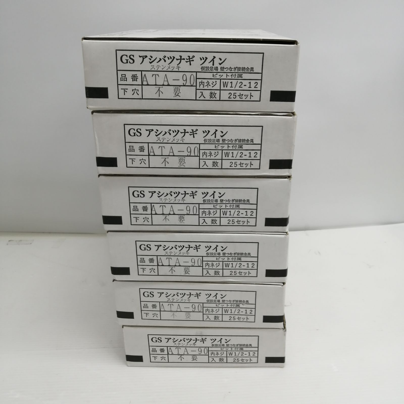 新品】イイファス株式会社 GSアシバツナギ ツイン 6箱セット ATA-90 