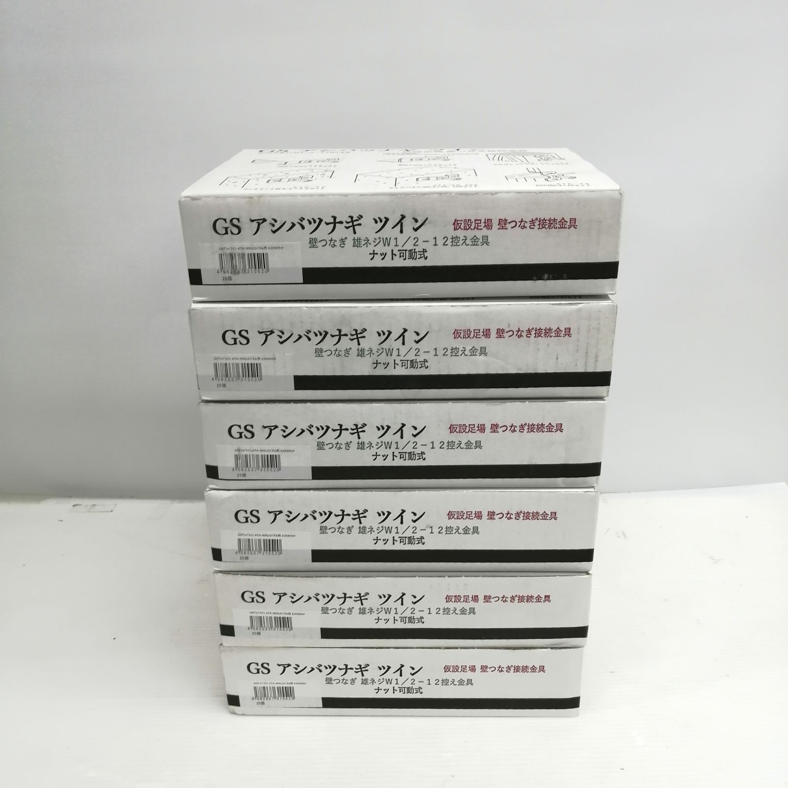 新品】イイファス株式会社 GSアシバツナギ ツイン 6箱セット ATA-90 