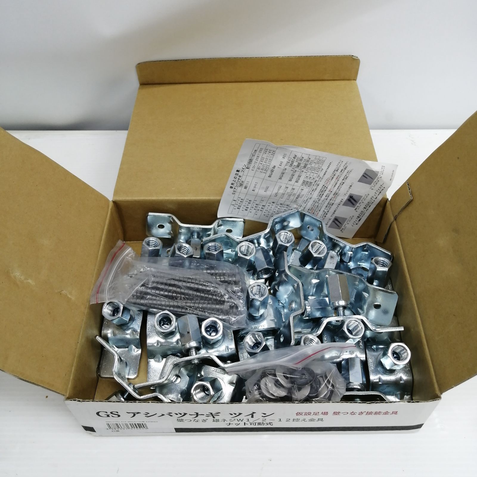 新品】イイファス株式会社 GSアシバツナギ ツイン 6箱セット ATA-90 