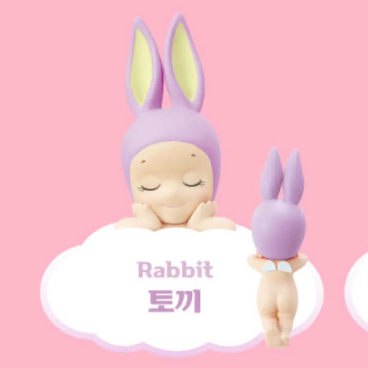 ソニーエンジェル　上海限定　うさぎ ソニーエンジェル 上海限定 うさぎ ソニーエンジェルのぬいぐるみ第2弾