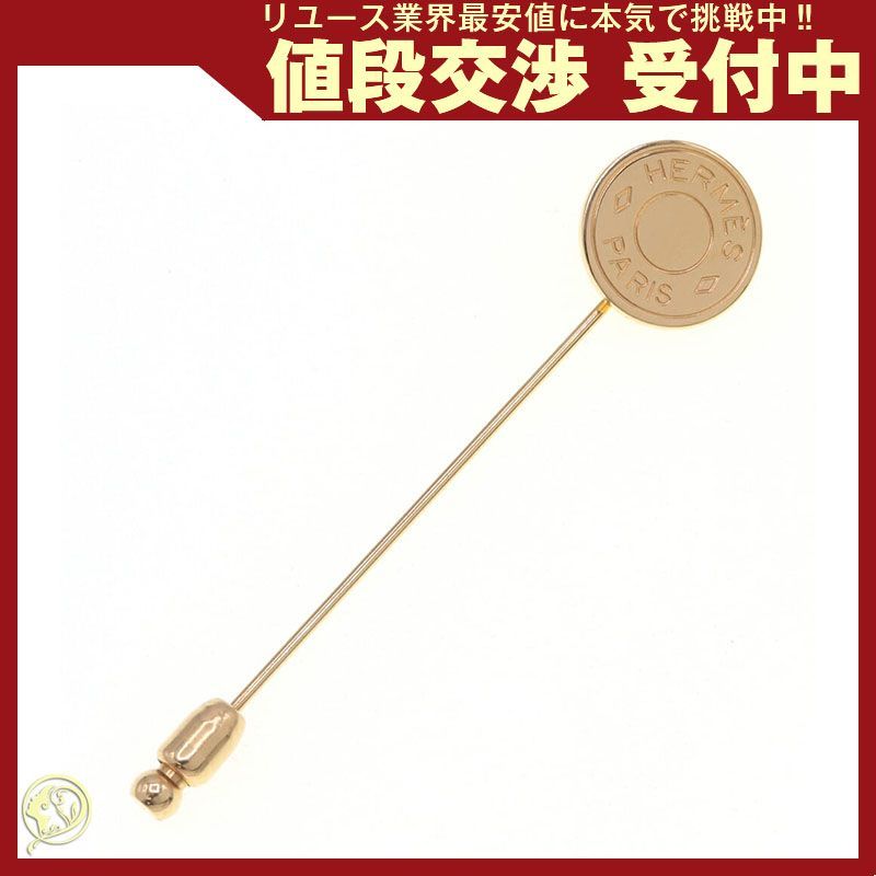 人気　エルメス　ゴールド　セリエ ピンブローチ　レア 楽天市場】【極美品】HERMES エルメス セリエ ピンブローチ メタル