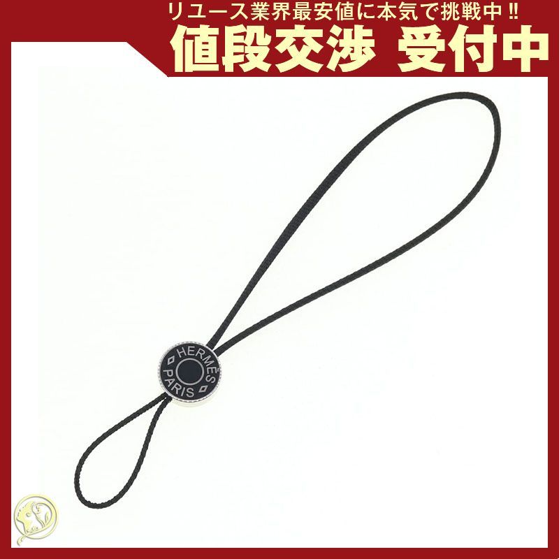 HERMES セリエ　ブラック 携帯ストラップ新品 楽天市場】【未使用品】HERMES エルメス セリエ ストラップ 携帯