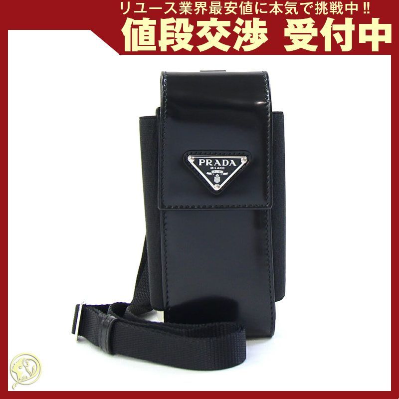 プラダ スマホケース 2ZT036 ブラック レザー