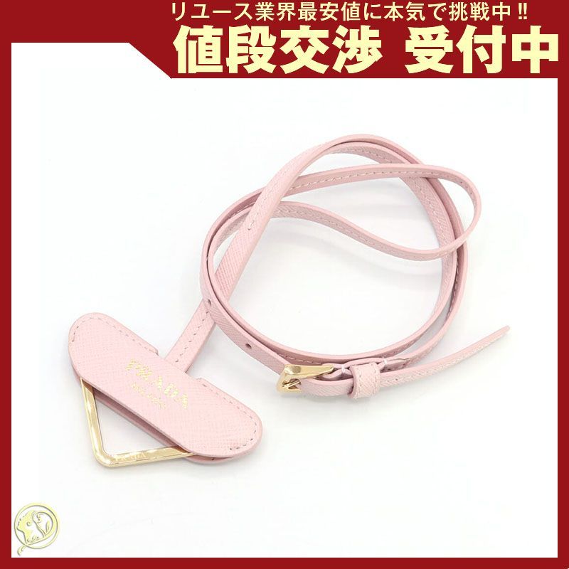 プラダ ネックストラップ 1PP184 ピンク レザー - メルカリ