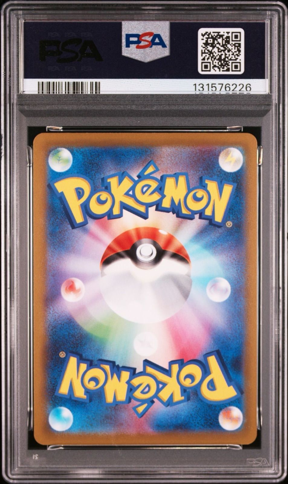 PSA10】リザードン 017/184 s8b VMAXクライマックス R 2021 POKEMON