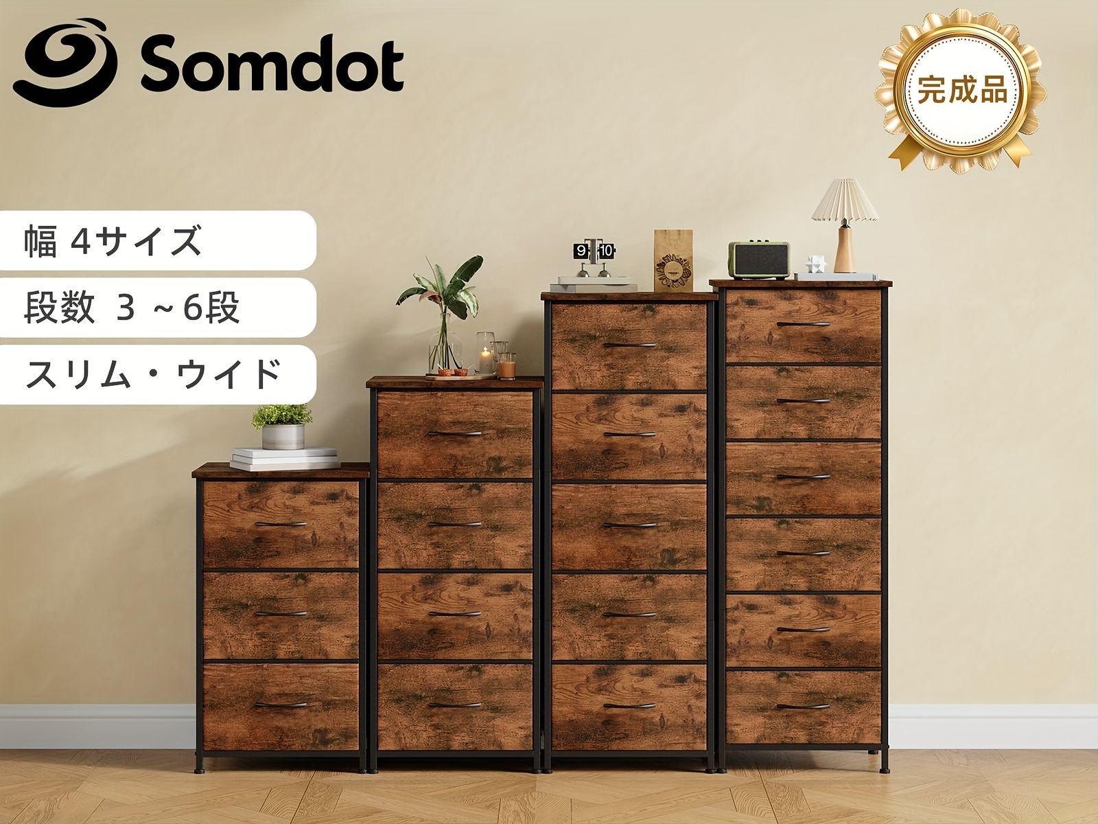 衣類収納チェスト ファブリックチェスト おしゃれ REAHOME チェスト 5段 タンス 収納 衣装ケース 大容量 ハイチェスト おしゃれ 衣類収納ボックス 引き出し ランドリー収納 生活家電 脱衣所収納 ファブリックチェスト 木製天板付き ランドリー収納 引き出し 衣類収納ボックス 転倒防止 おしゃれ ハイチェスト 大容量 衣装